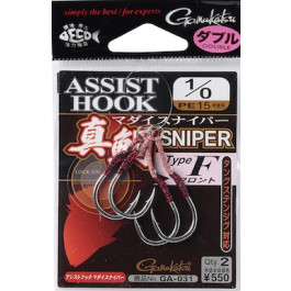 Gamakatsu Assist Hook Madai Sniper Type-F (Front)