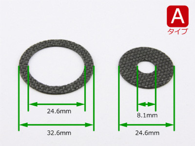 Avail Carbon Cloth Drag Washer kit A for Shimano DWASHER-CC-A