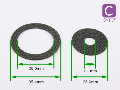 Avail Carbon Cloth Drag Washer kit C for Shimano DWASHER-CC-C