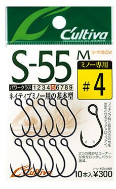 Owner S-59 Single Hook for Spoon Size 4 9154 