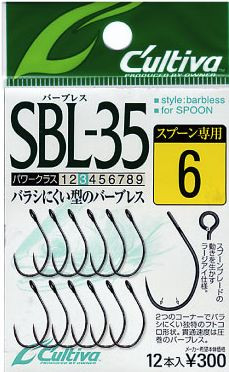 Owner SBL-35 Fine wire single barbless hooks