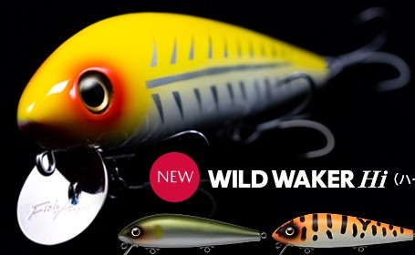 Fish Arrow Wild Waker hi float, 150mm 60g 2oz wooden bait