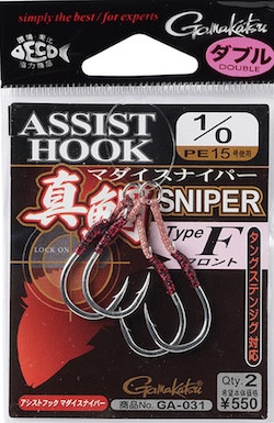 Gamakatsu Assist Hook Madai Sniper Type-F (Front)