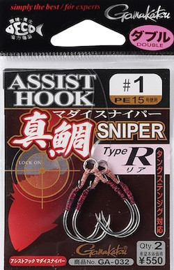 Gamakatsu Assist Hook Madai Sniper Type-R (Rear)