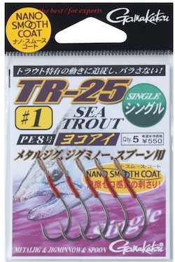 Gamakatsu TR-25 single, soft eye swimming hooks