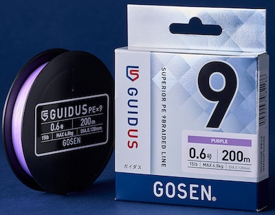 Gosen Guidus PEx9, Purple 200m, 300m