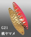 Ivyline Gulf 14g G21 Momo Yamame