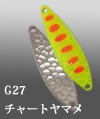 Ivyline Gulf 14g G27 Chartreuse Yamame