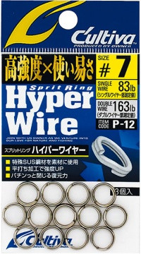 Owner Cultiva Hyper Wire P-12 Split Rings