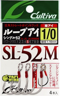 Owner SL-52M Looped eye single hooks for minnow baits