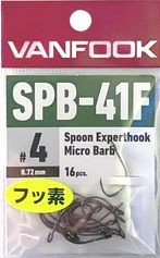 Vanfook Expert Hooks, SPB-41F, Medium Heavy, PTFE coated single hooks