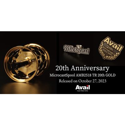 Avail AMB2518TR Gold 20th Anniversary 