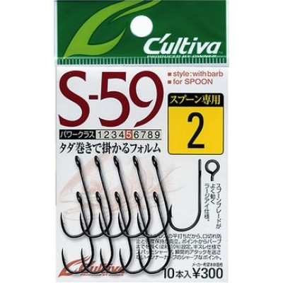 Owner S-59 Medium wire single hooks for spoons