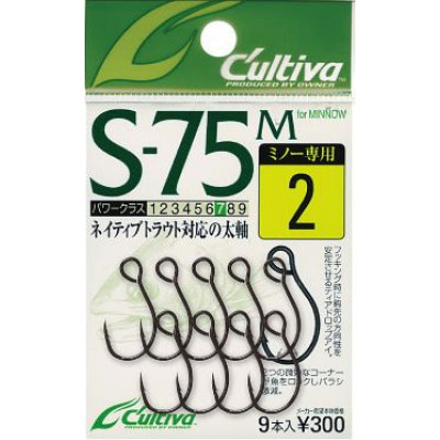 Owner S-75M Medium Heavy wire single hooks for minnows