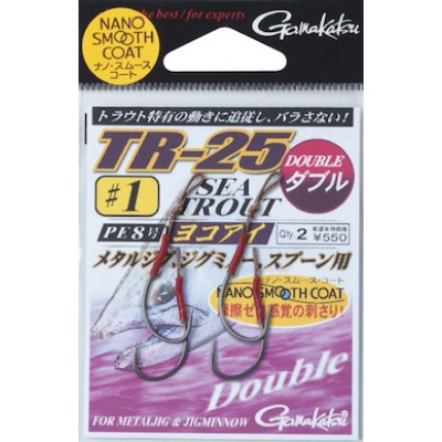 Gamakatsu TR-25 double, soft eye swimming hooks