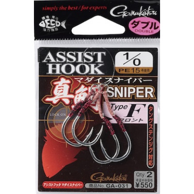 Gamakatsu Assist Hook Madai Sniper Type-F (Front)