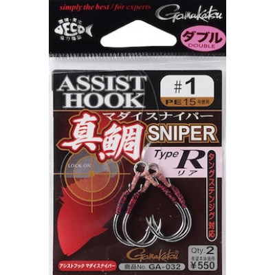 Gamakatsu Assist Hook Madai Sniper Type-R (Rear)