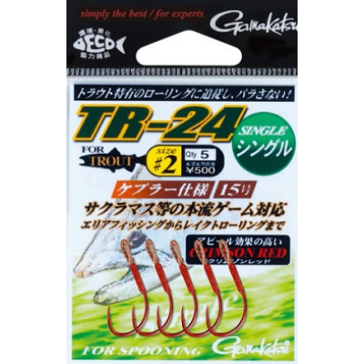 Gamakatsu TR-24, soft eye swimming hooks