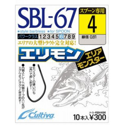 Owner SBL-67 Medium heavy wire single hooks