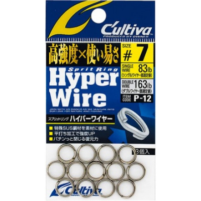 Owner Cultiva Hyper Wire P-12 Split Rings
