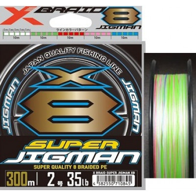 YGK X-Braid Super JIGMAN X8 2020-