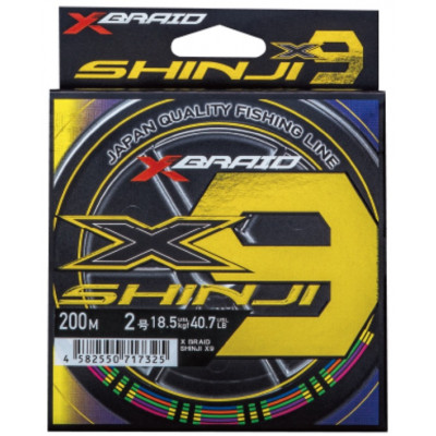 YGK XBraid Shinji X9 200m, 300m, order cut 100-1200m